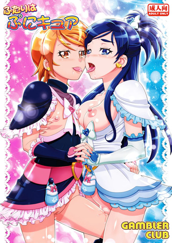 Futari wa PuniCure cover