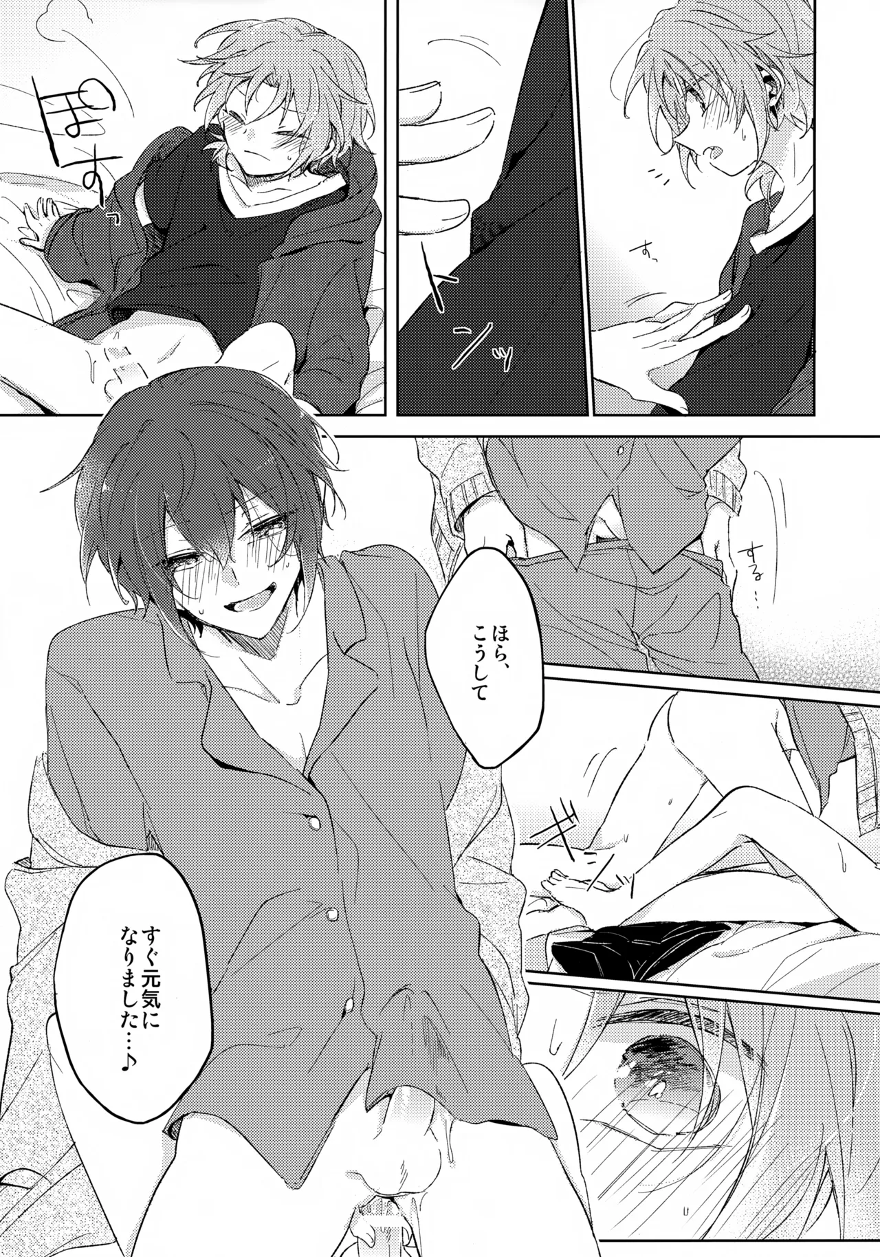 That's the way the cookie crumbles page 10 full