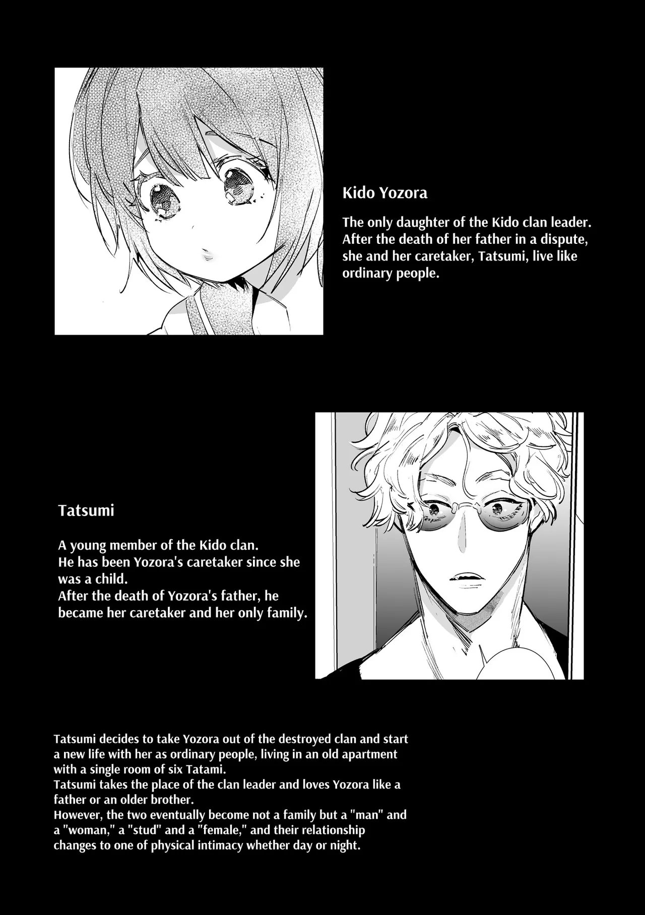 Love Nest ~10 Square Meters~ page 6 full