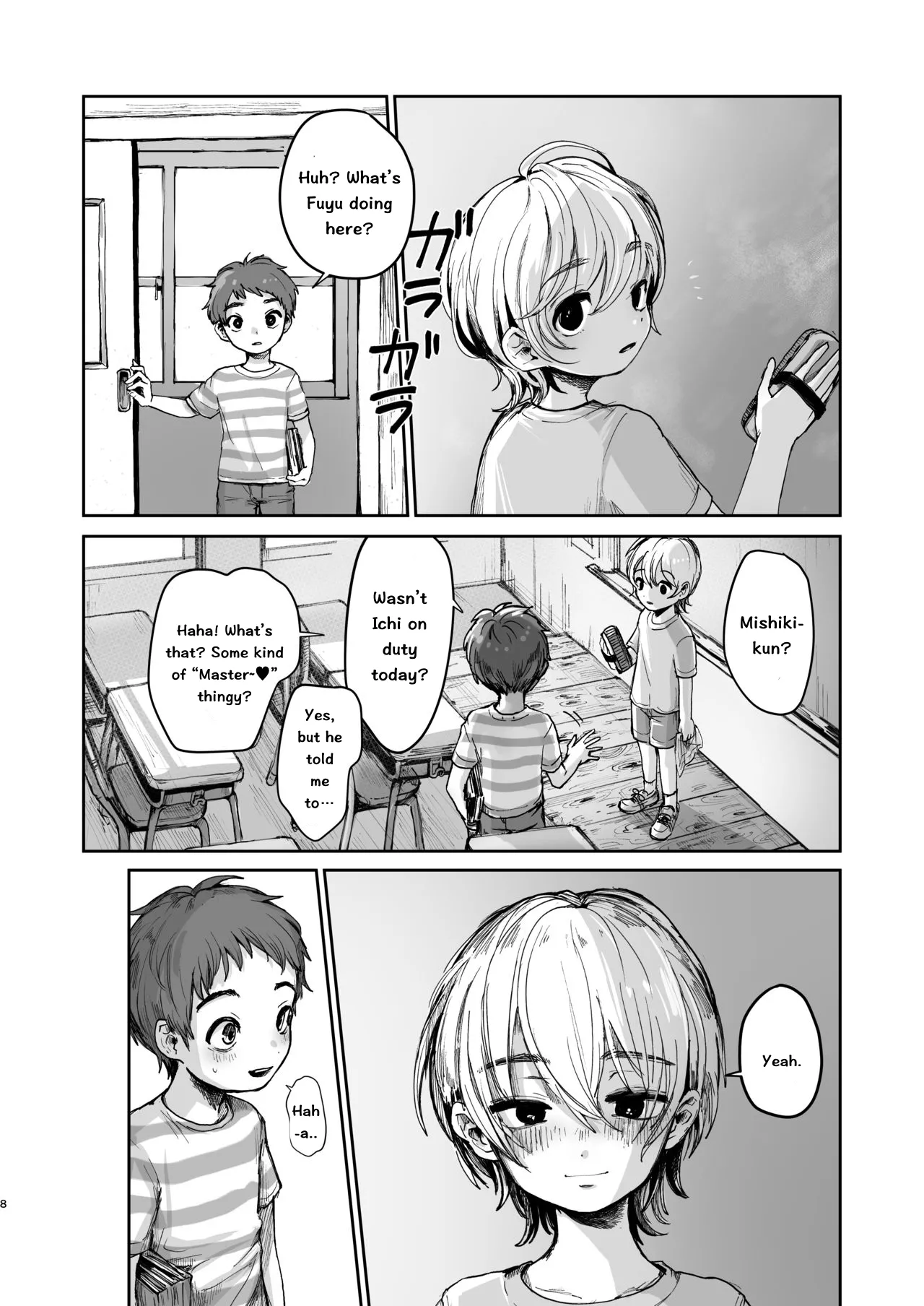 First Day Of Summer Vacation page 7 full