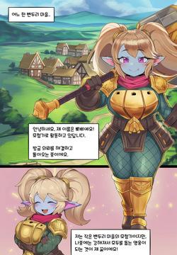 초스압 수녀 뽀삐 만화 만들어본거