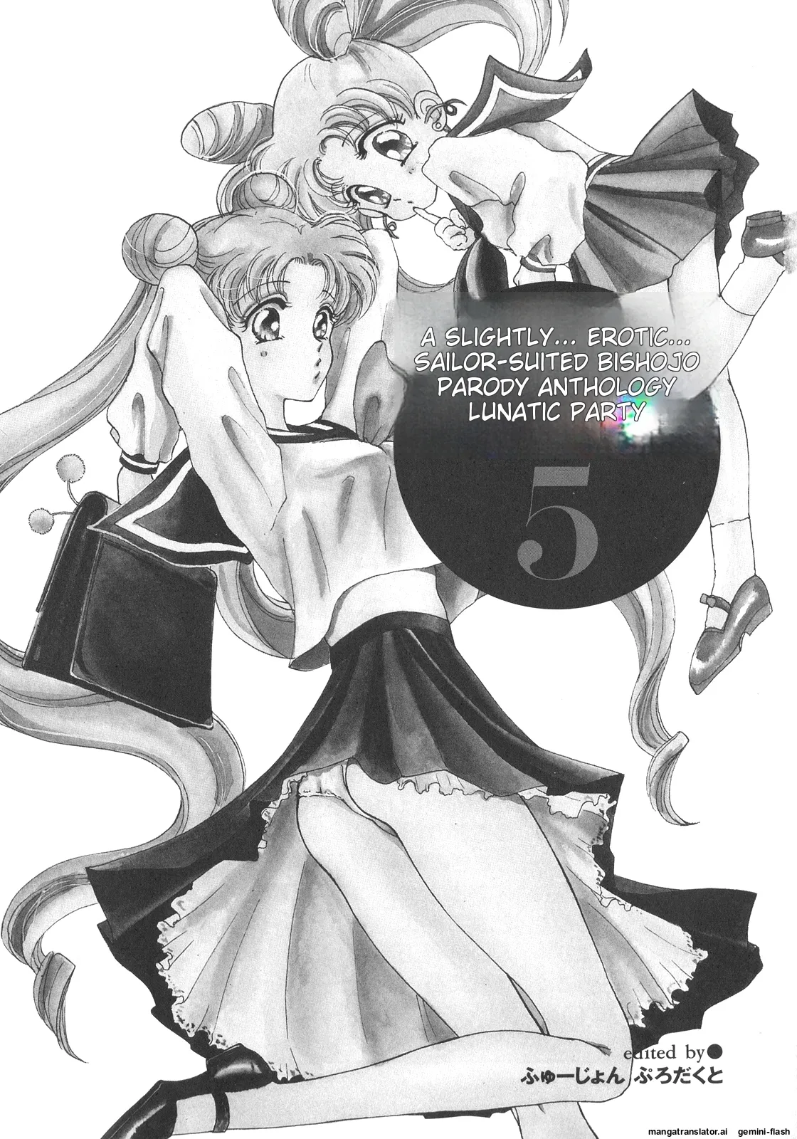 Lunatic Party 5  English page 2 full