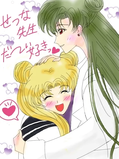 Artist:利紗 page 6 full