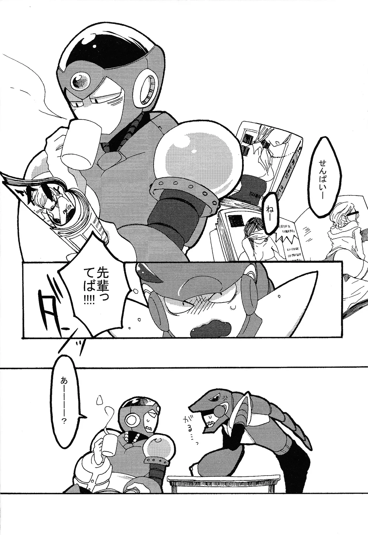 LOVE ME TONIGHT!! page 7 full