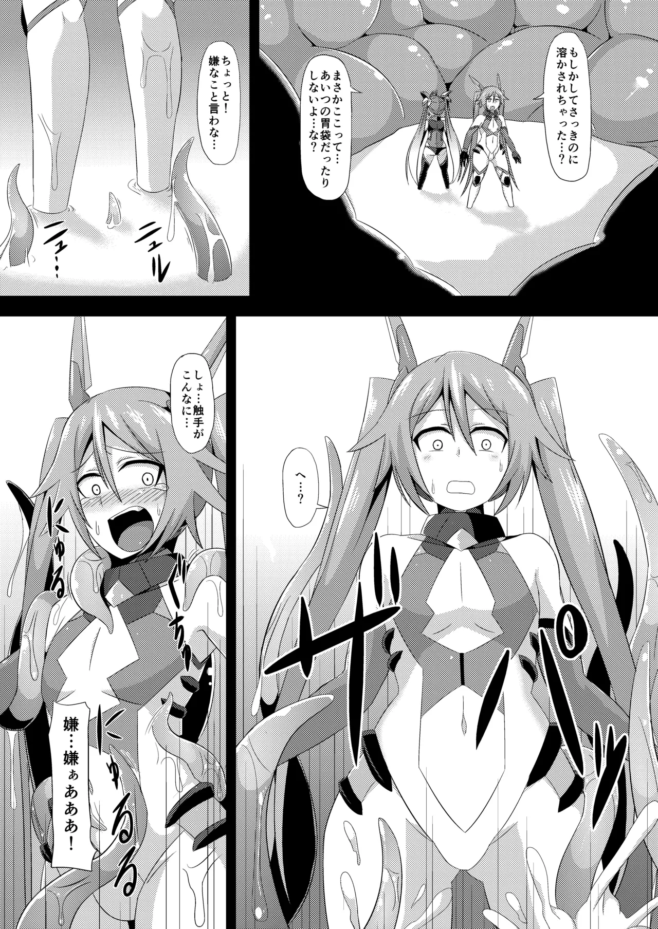 Twin Tentacles page 6 full