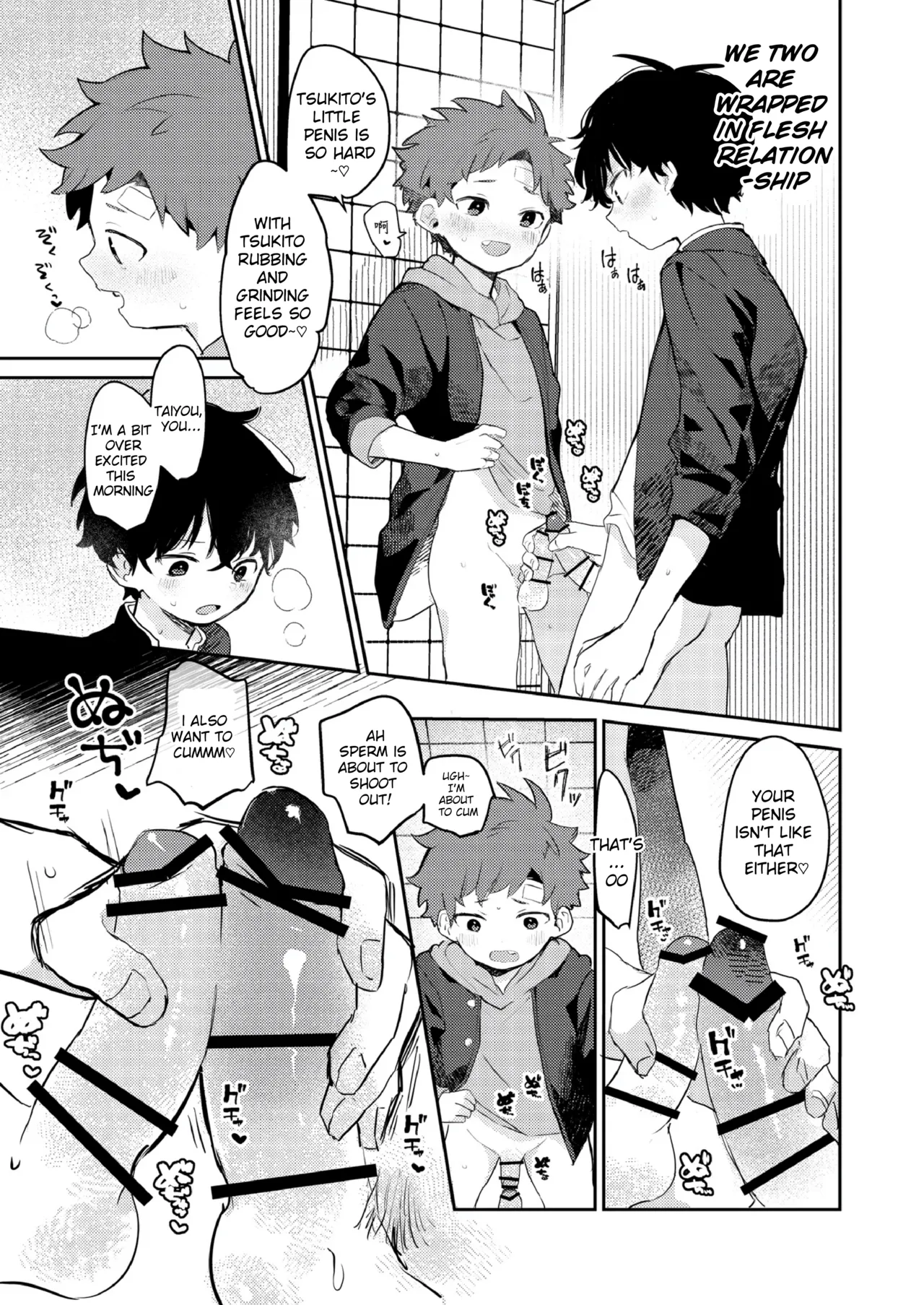 NTR's delusions of persecution page 5 full