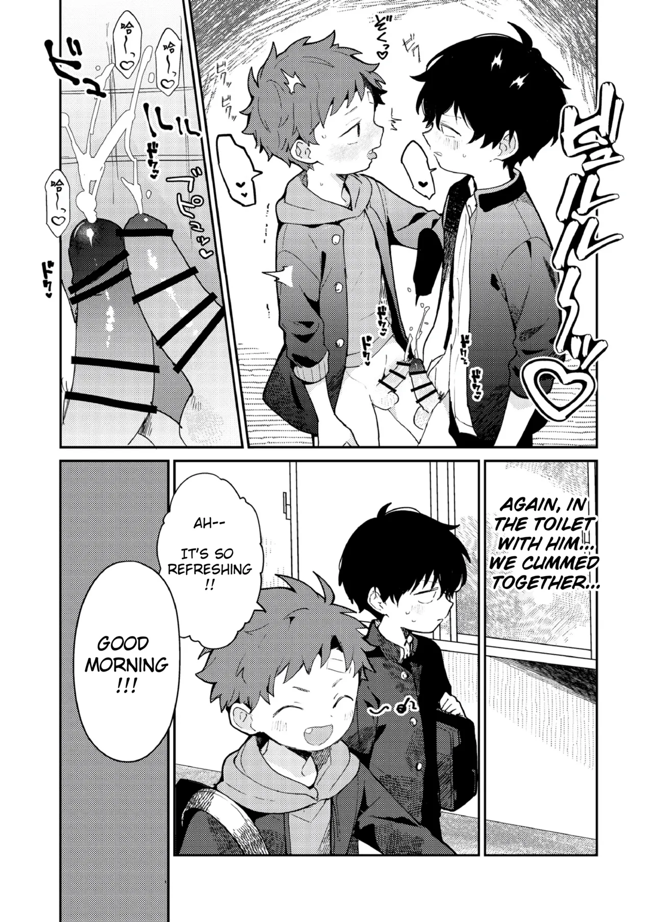 NTR's delusions of persecution page 6 full