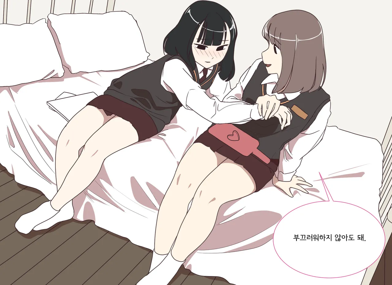 My Spanking Friends page 6 full