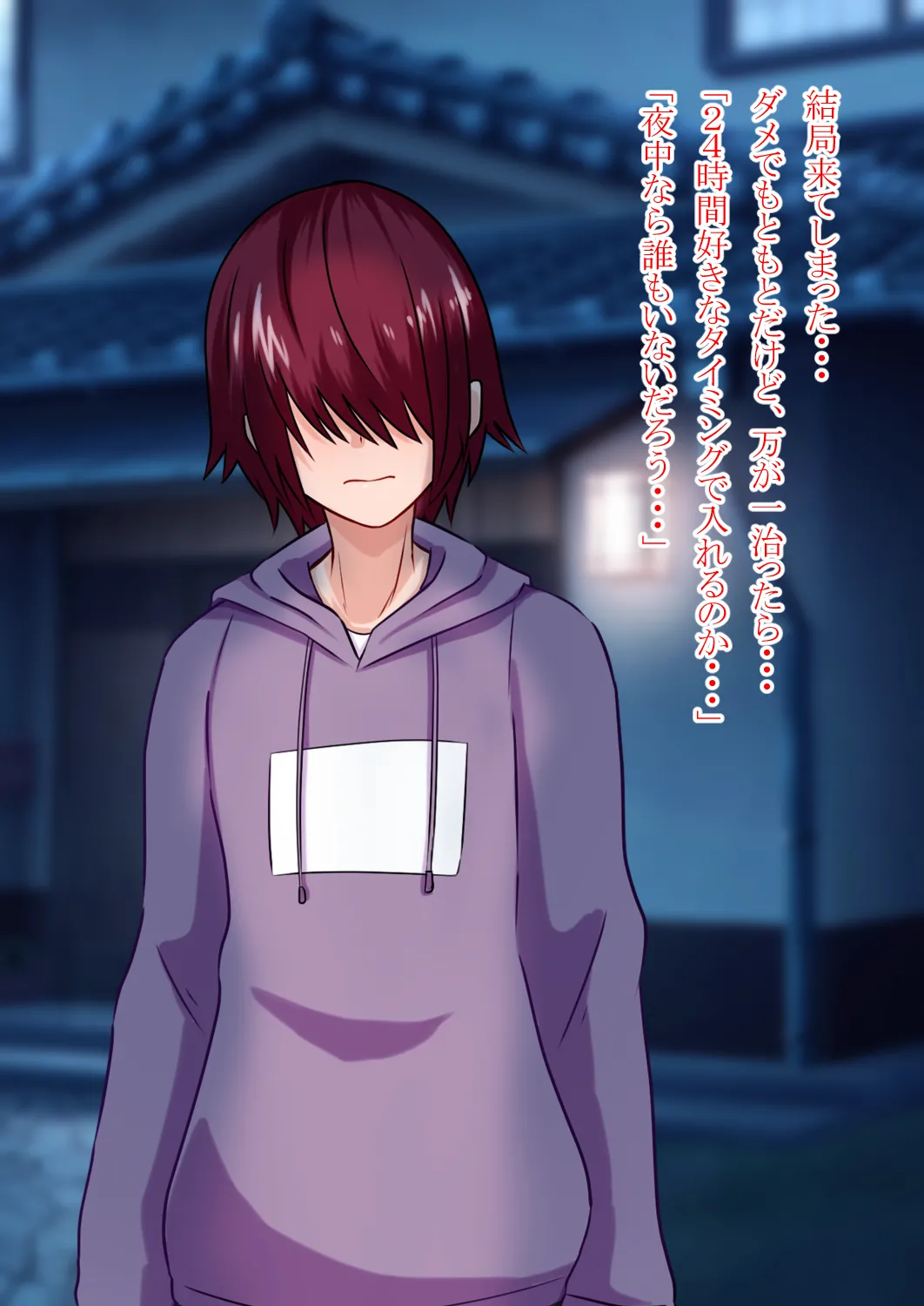 TS Taishitsu no Ore ga Onsen Ryokou ni Kita page 10 full