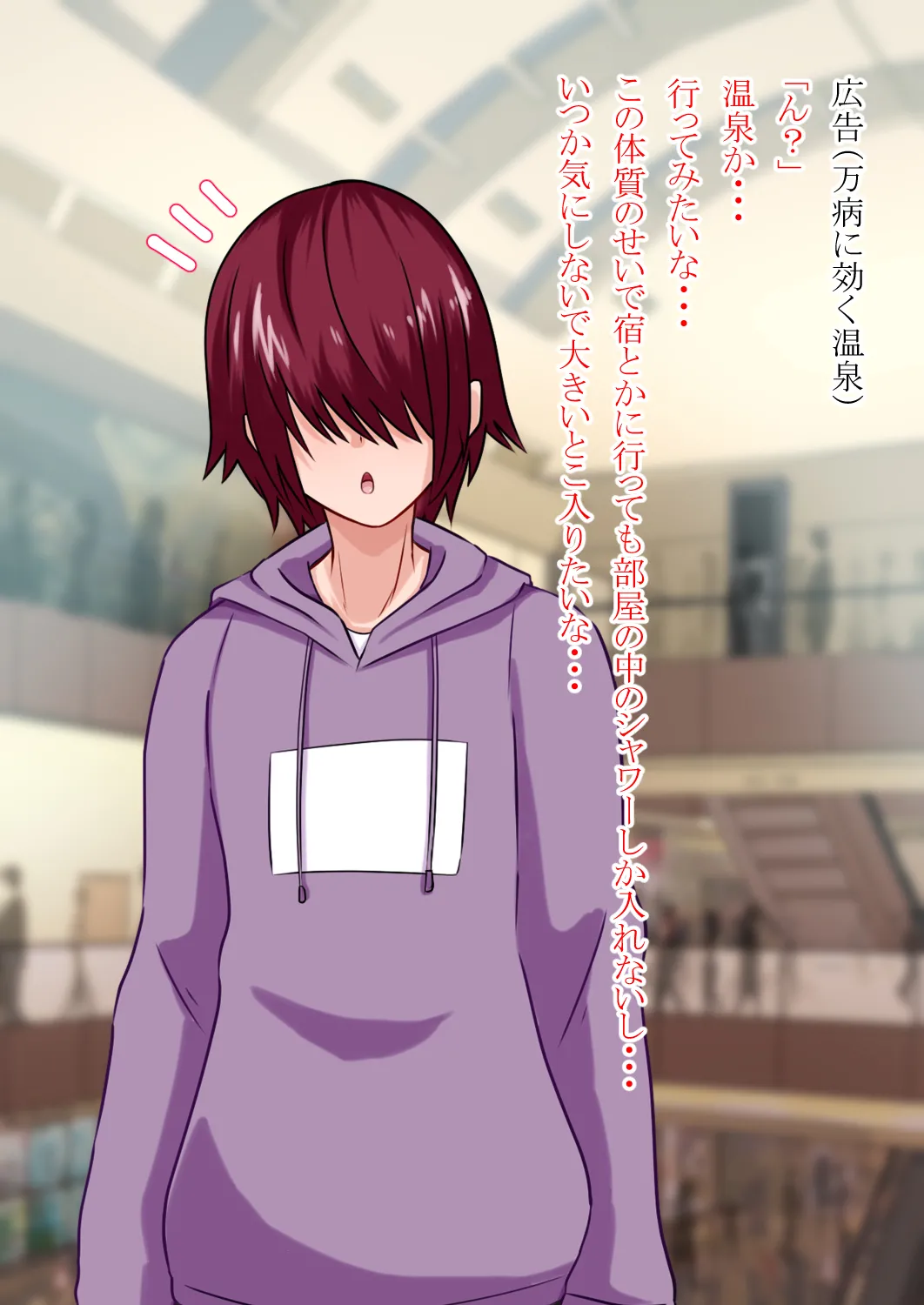 TS Taishitsu no Ore ga Onsen Ryokou ni Kita page 7 full