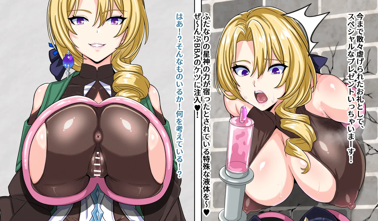 壁尻カカリアの公開無様マゾ羞恥ショー page 5 full