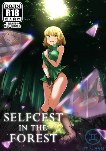 Selfcest in the Forest cover