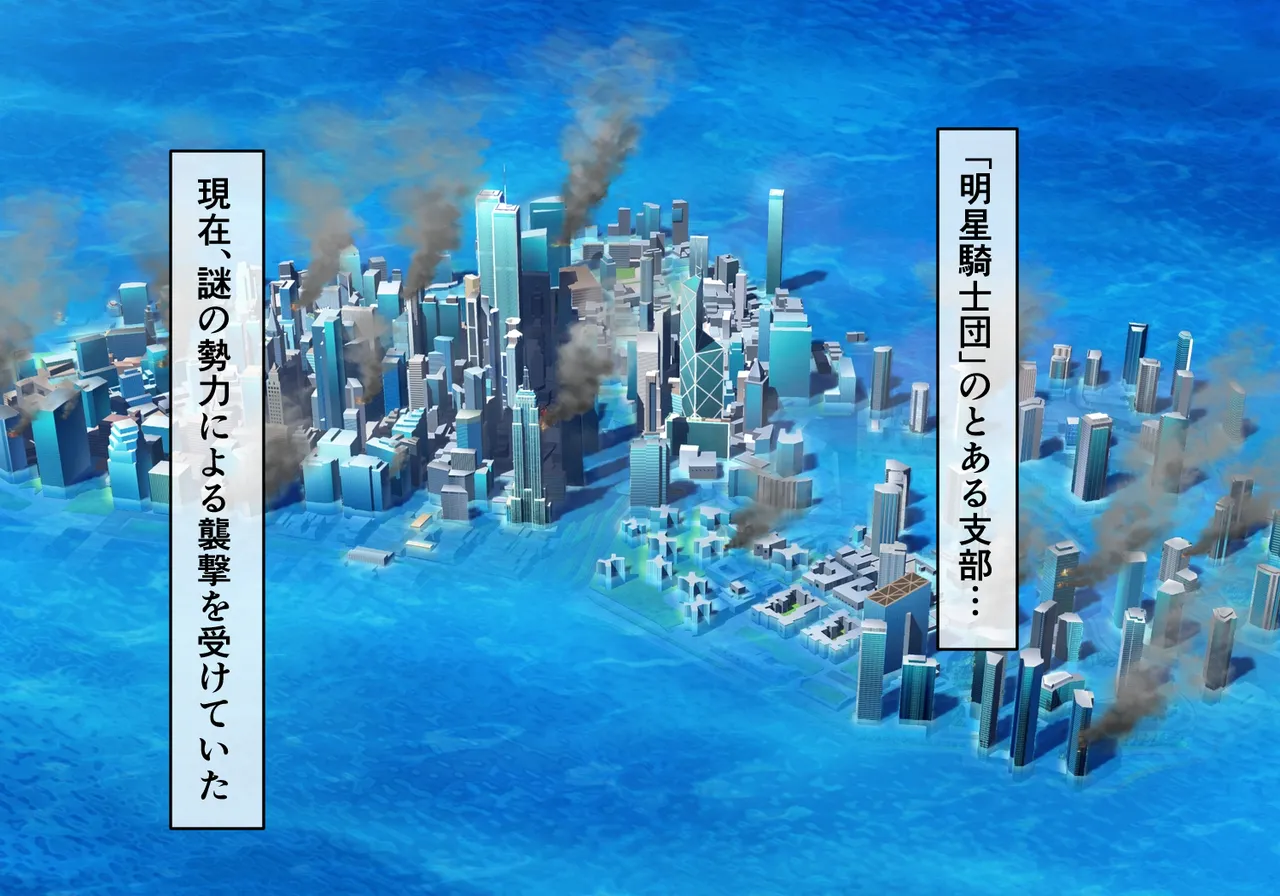 CONCUBINES mahou syouzyo ingoku hen page 2 full