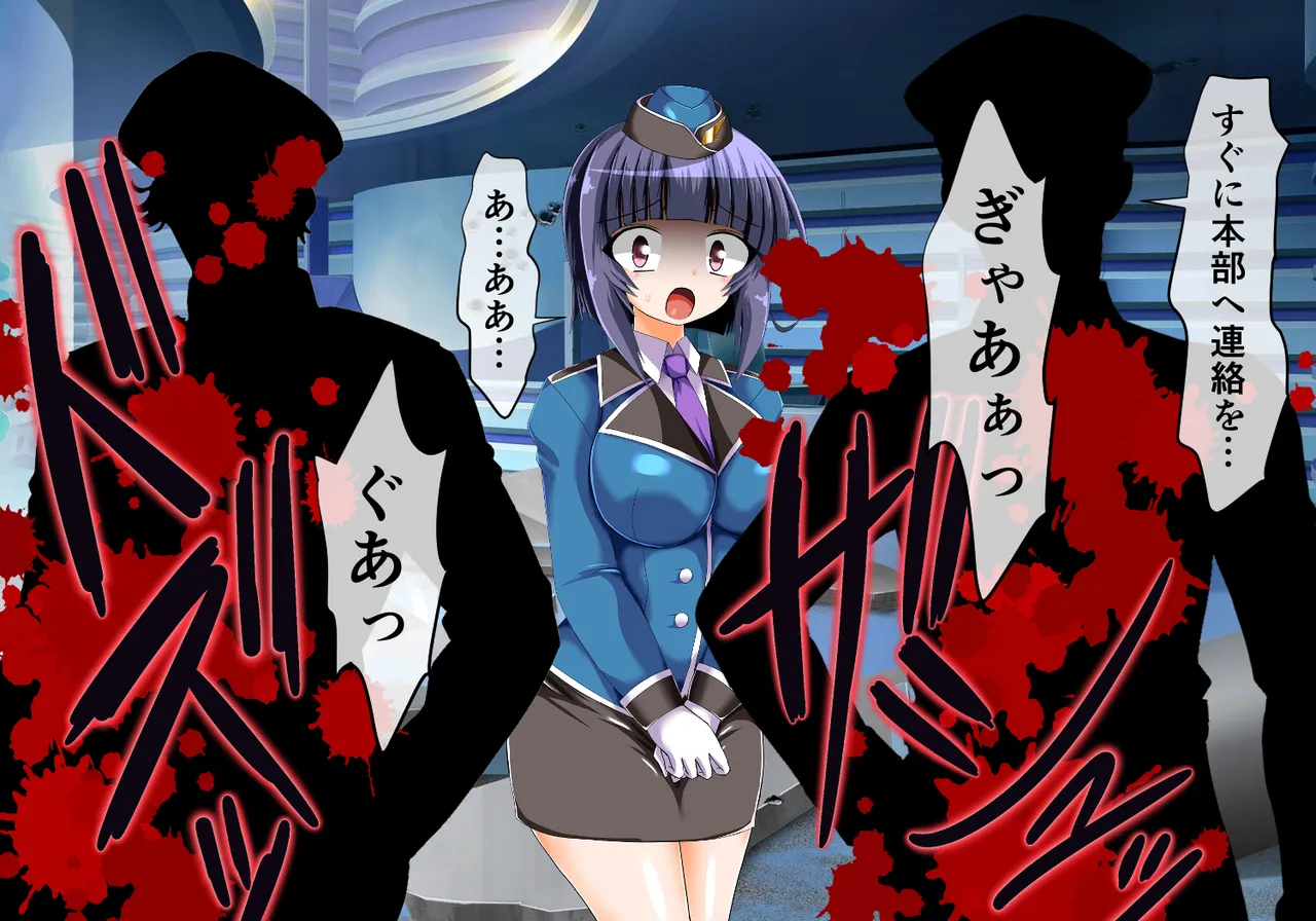 CONCUBINES mahou syouzyo ingoku hen page 3 full