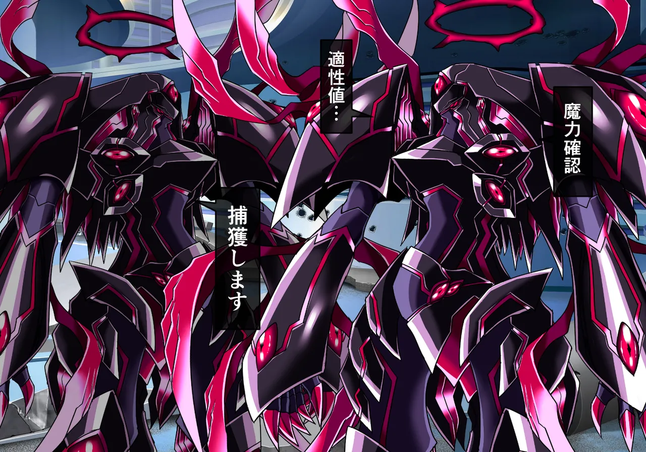 CONCUBINES mahou syouzyo ingoku hen page 4 full