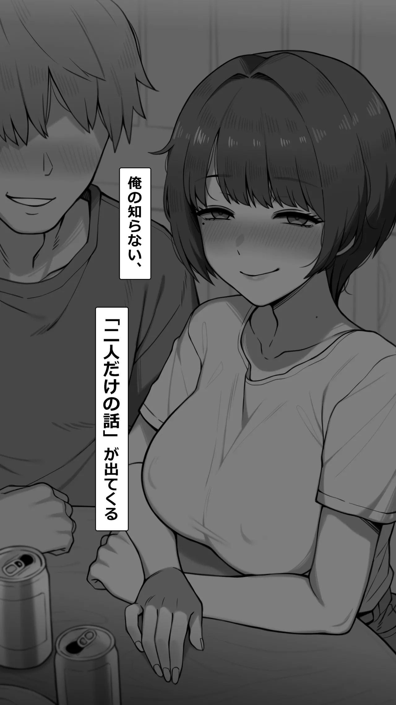Joushiki Kaihen Series page 7 full