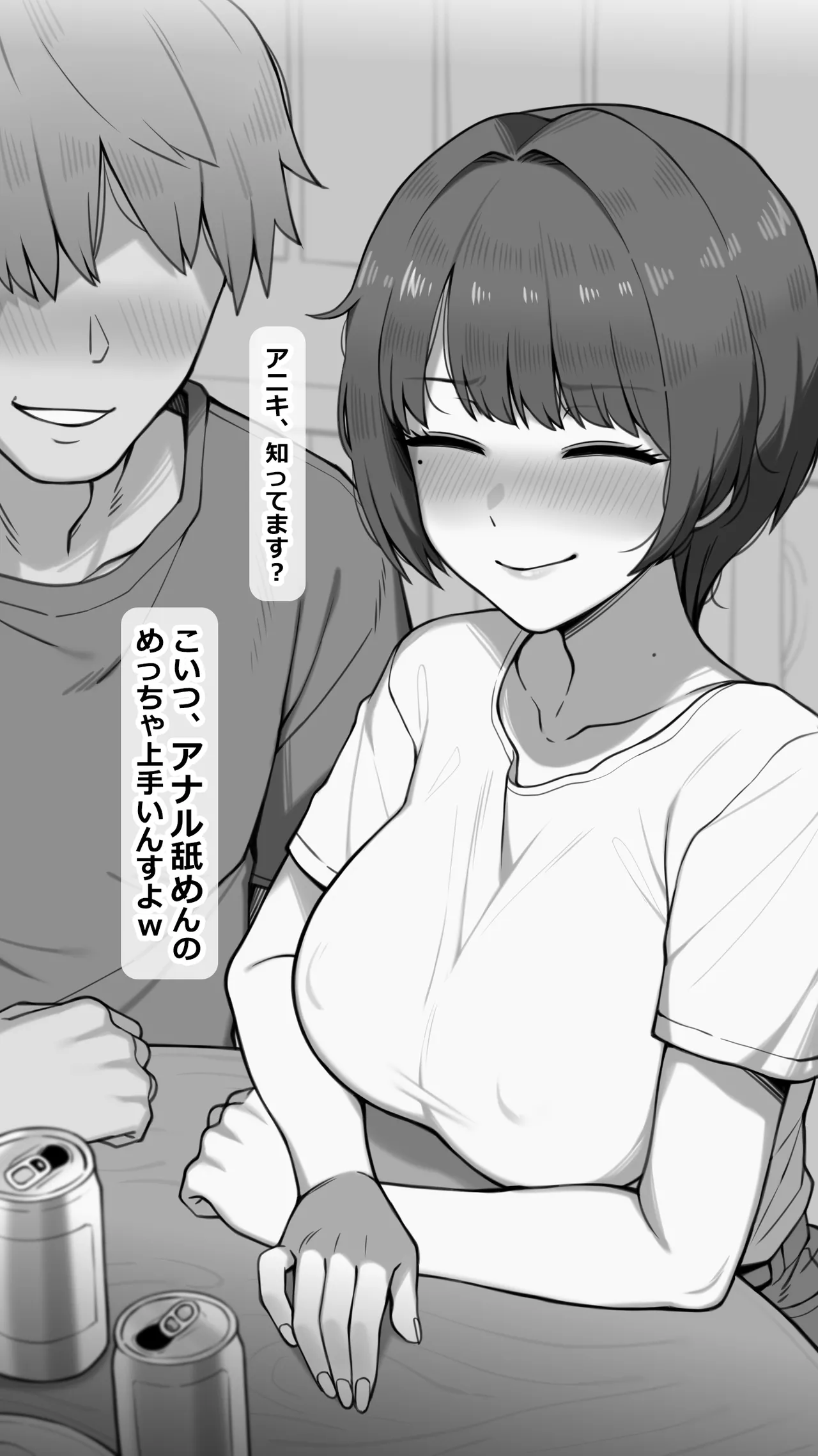 Joushiki Kaihen Series page 8 full