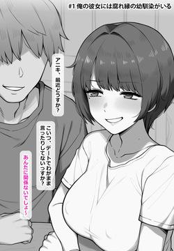 Joushiki Kaihen Series