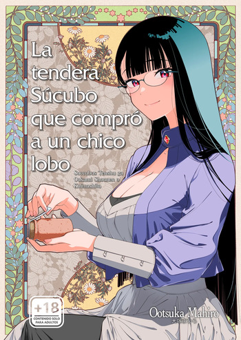 Succubus Tenshu ga Ookami Shounen o Kaimashita cover