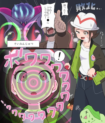 Mega Calamanero cover
