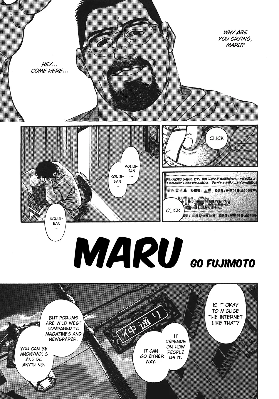 Maru page 3 full
