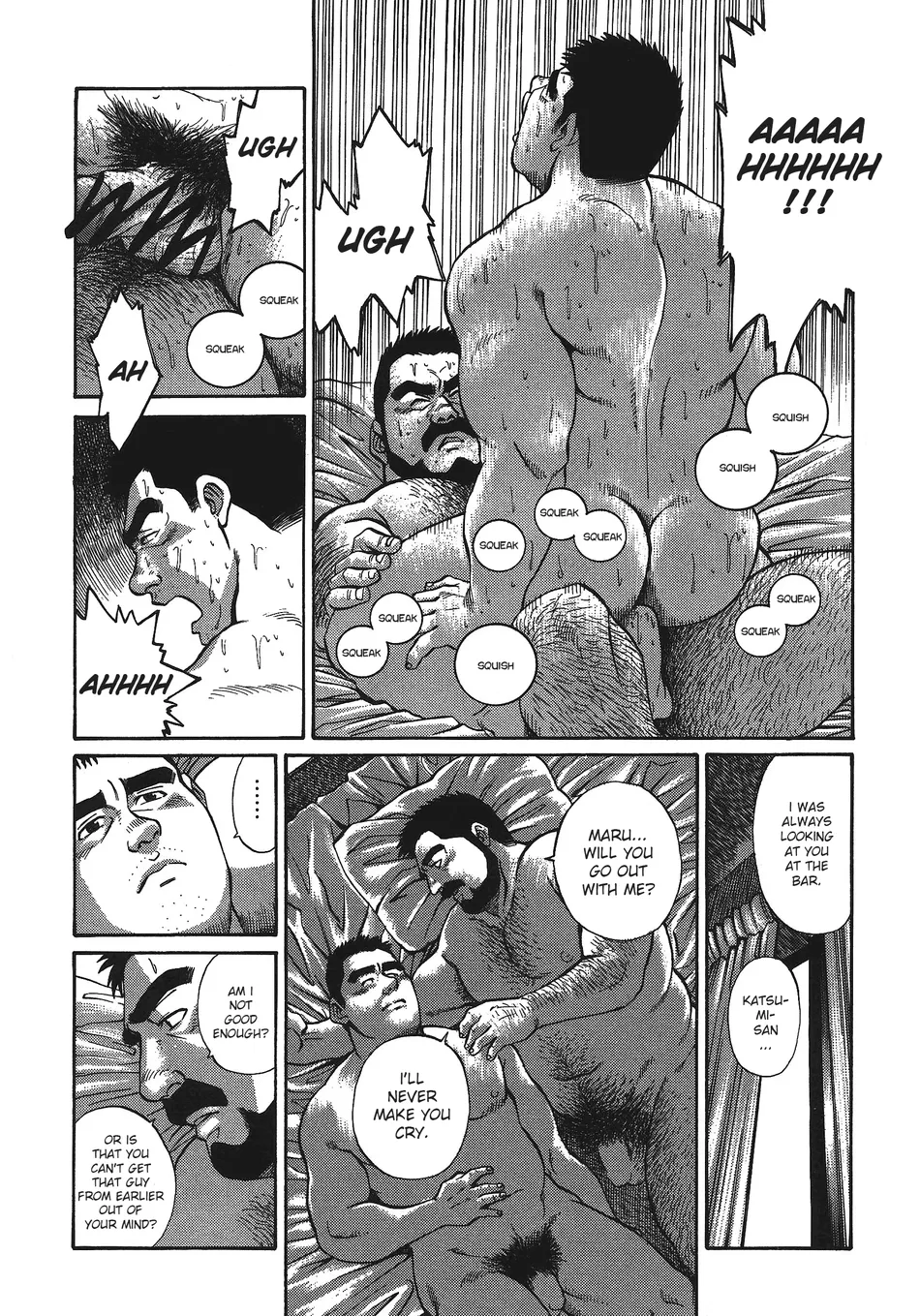 Maru page 9 full