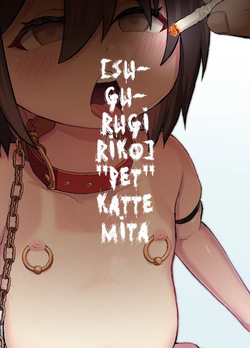 ''Pet'' Katte Mita.｜Intenté Tener una ''Mascota''.