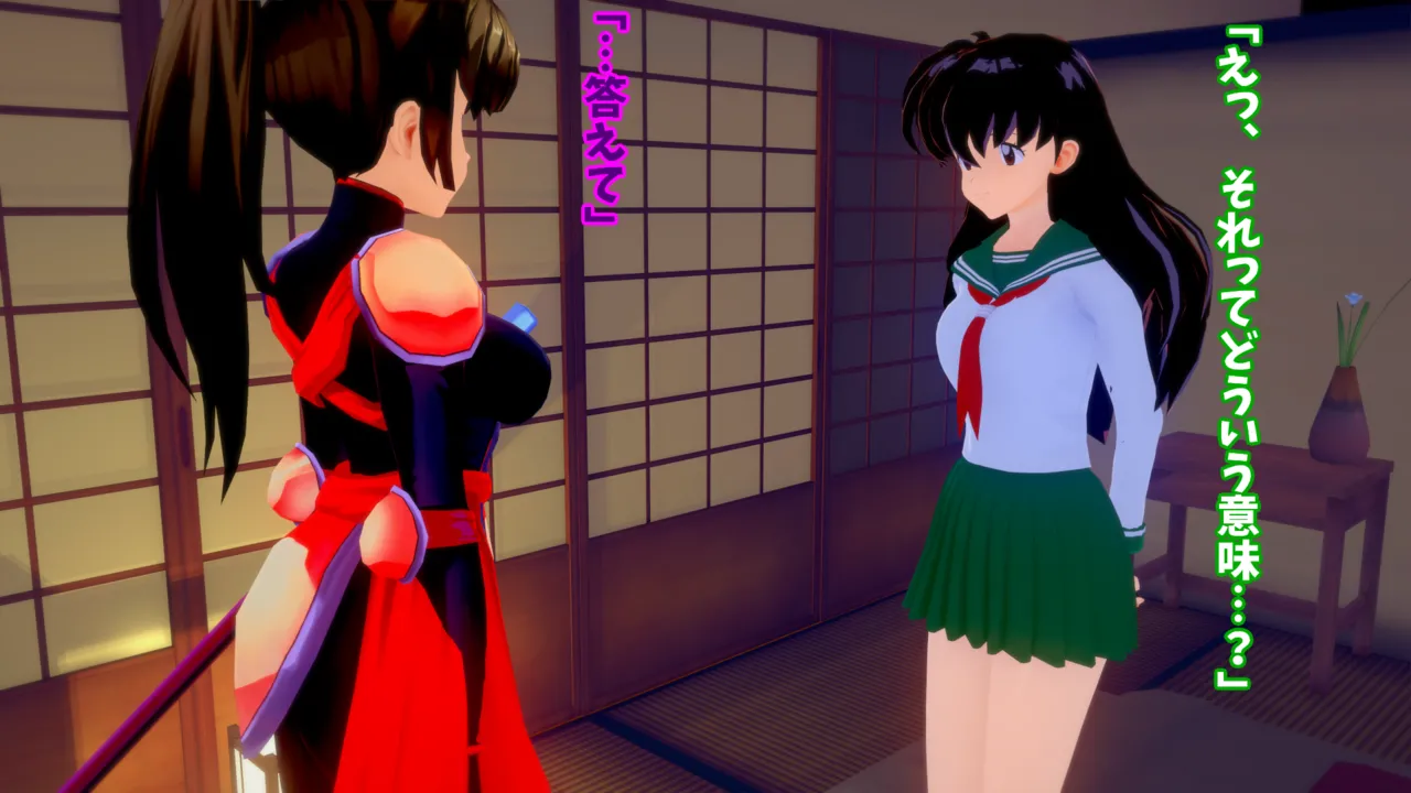 ぺっぴす part3 page 10 full