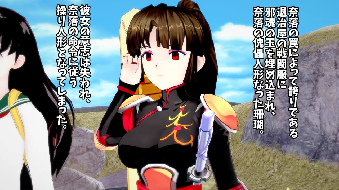 ぺっぴす part3 page 2 full