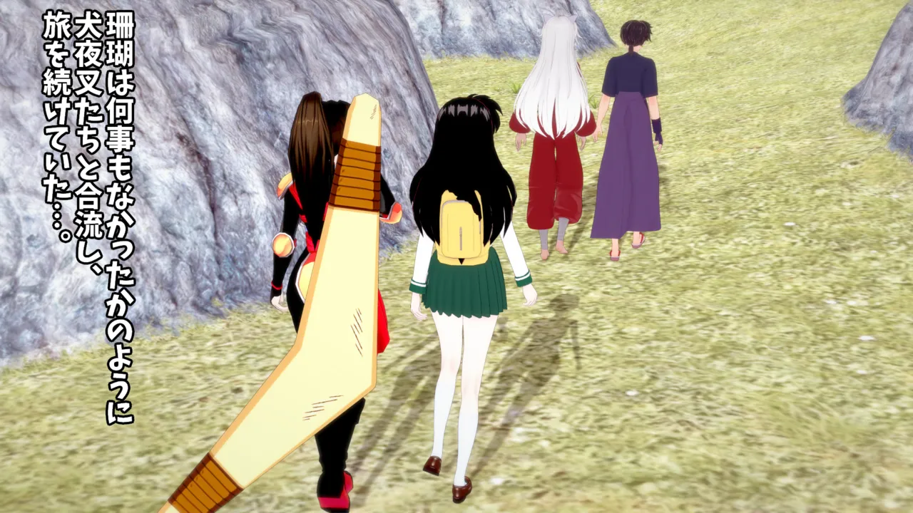 ぺっぴす part3 page 3 full