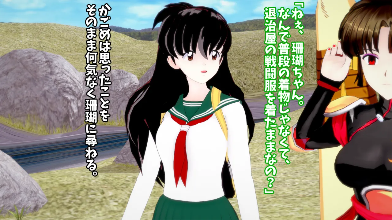 ぺっぴす part3 page 4 full