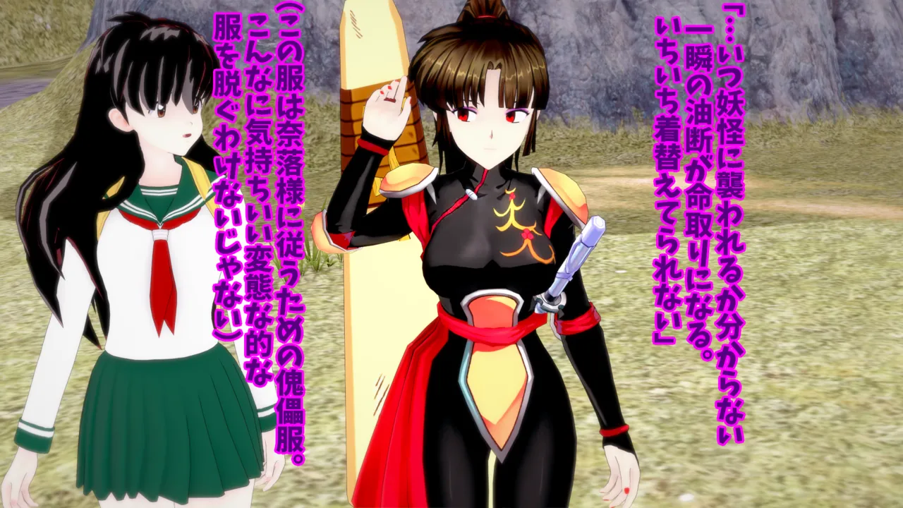 ぺっぴす part3 page 5 full