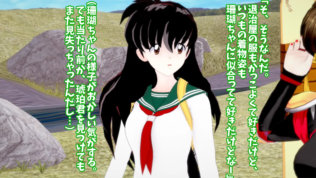 ぺっぴす part3 page 6 full