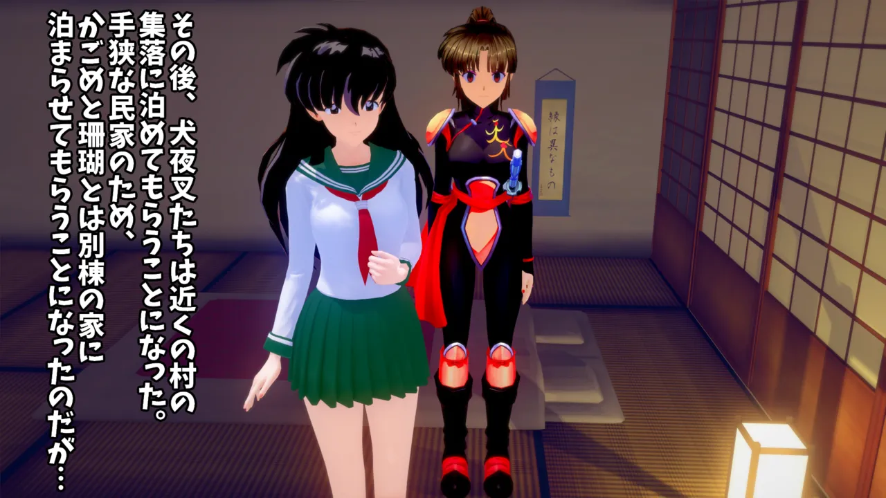 ぺっぴす part3 page 7 full