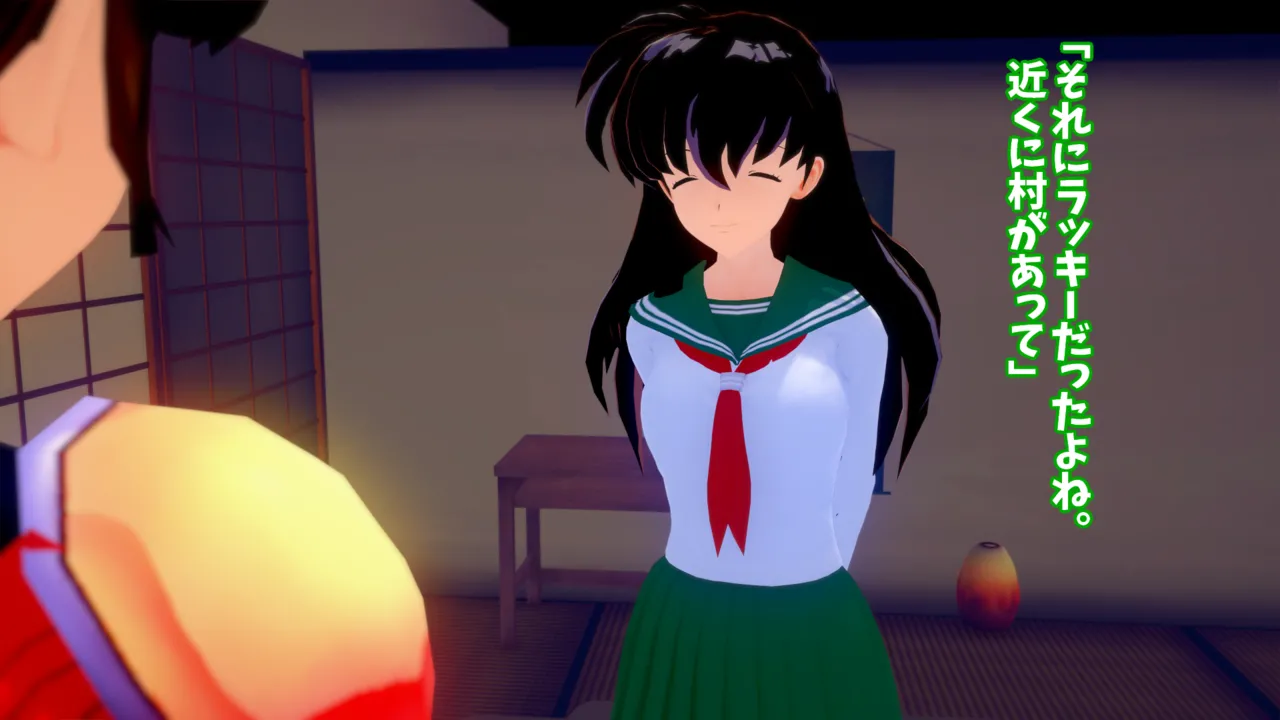 ぺっぴす part3 page 8 full