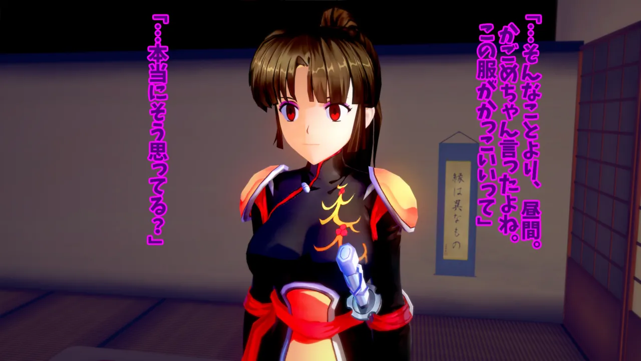 ぺっぴす part3 page 9 full