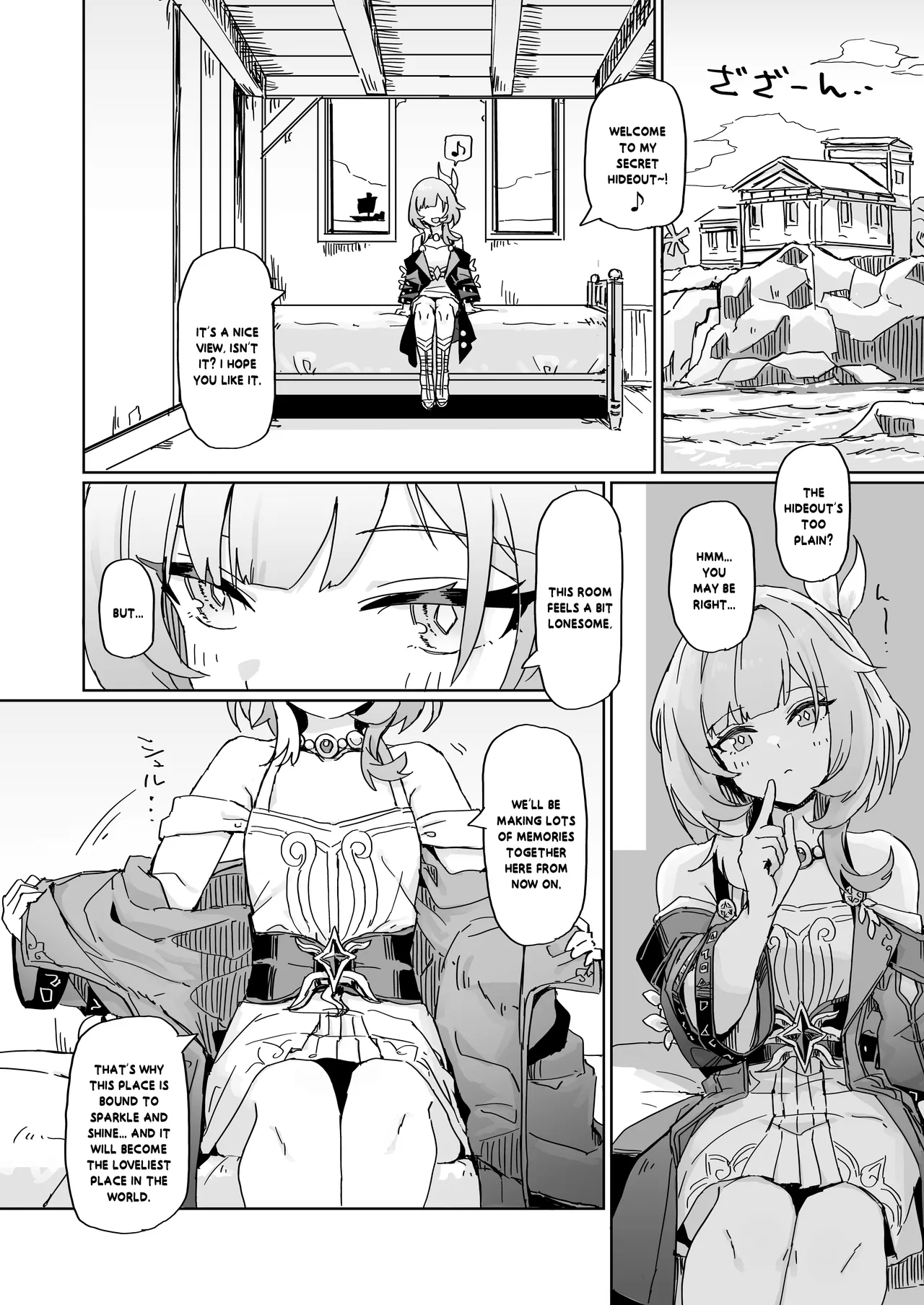 Kore wa Futari no Tame no Monogatari page 3 full