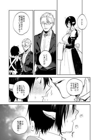 指導 cover