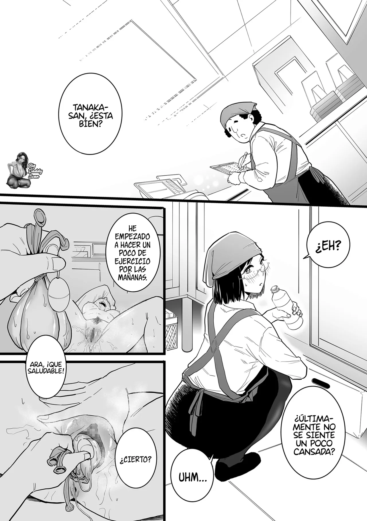 人妻とピアス 前編 | Mujer Casada Y Piercings page 4 full