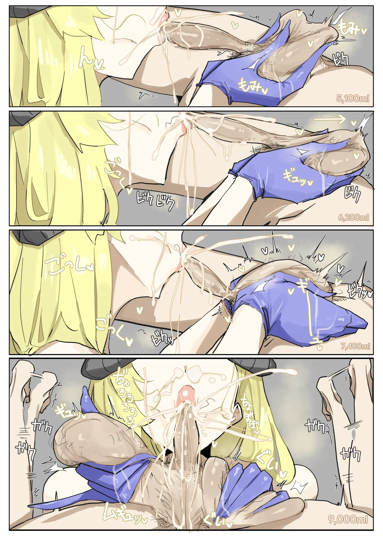 Leebo Korean translation 14 page 6 full