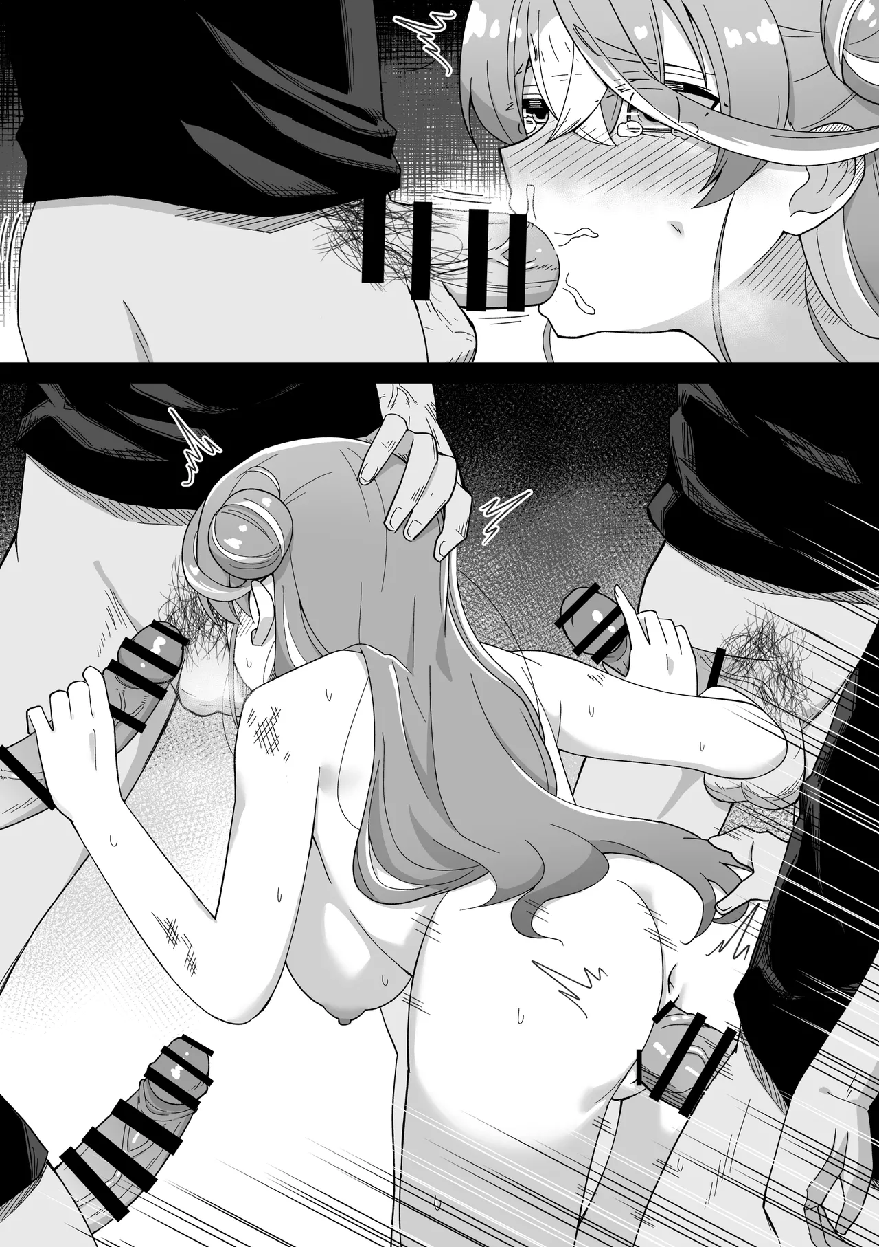 集団凌辱マリン page 9 full