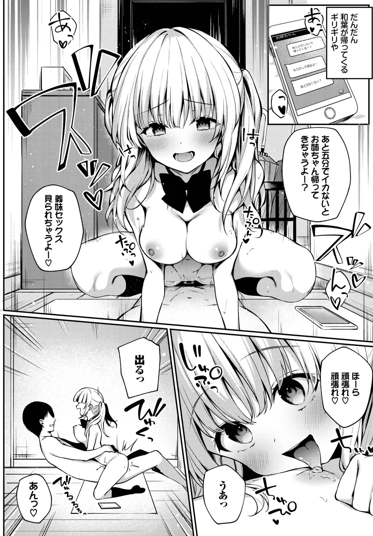 Complex page 8 full