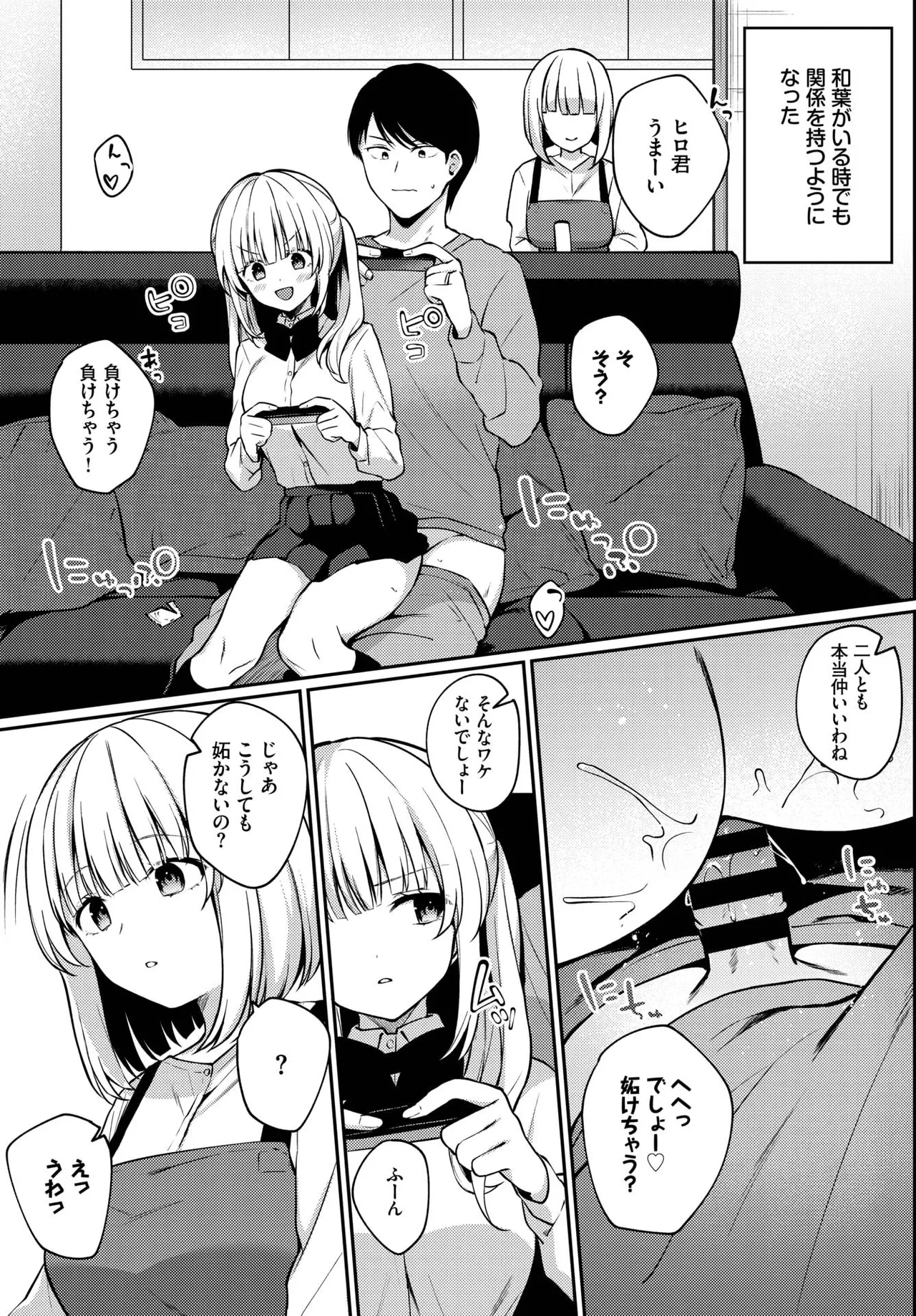 Complex page 9 full
