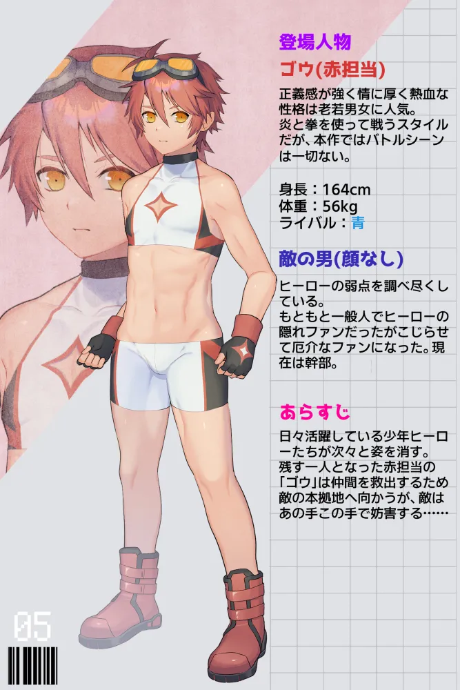 Hero Houkai page 2 full