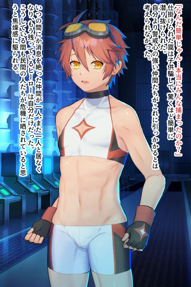 Hero Houkai page 4 full