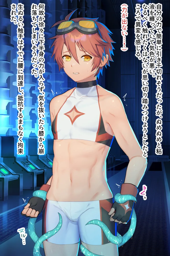 Hero Houkai page 6 full