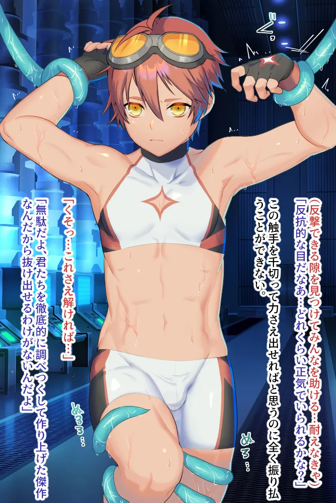 Hero Houkai page 9 full