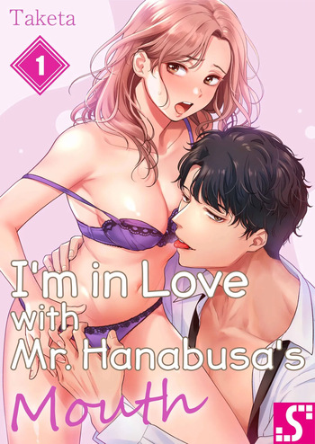 Im in Love with Mr. Hanabusas Mouth Vol.1-6 cover