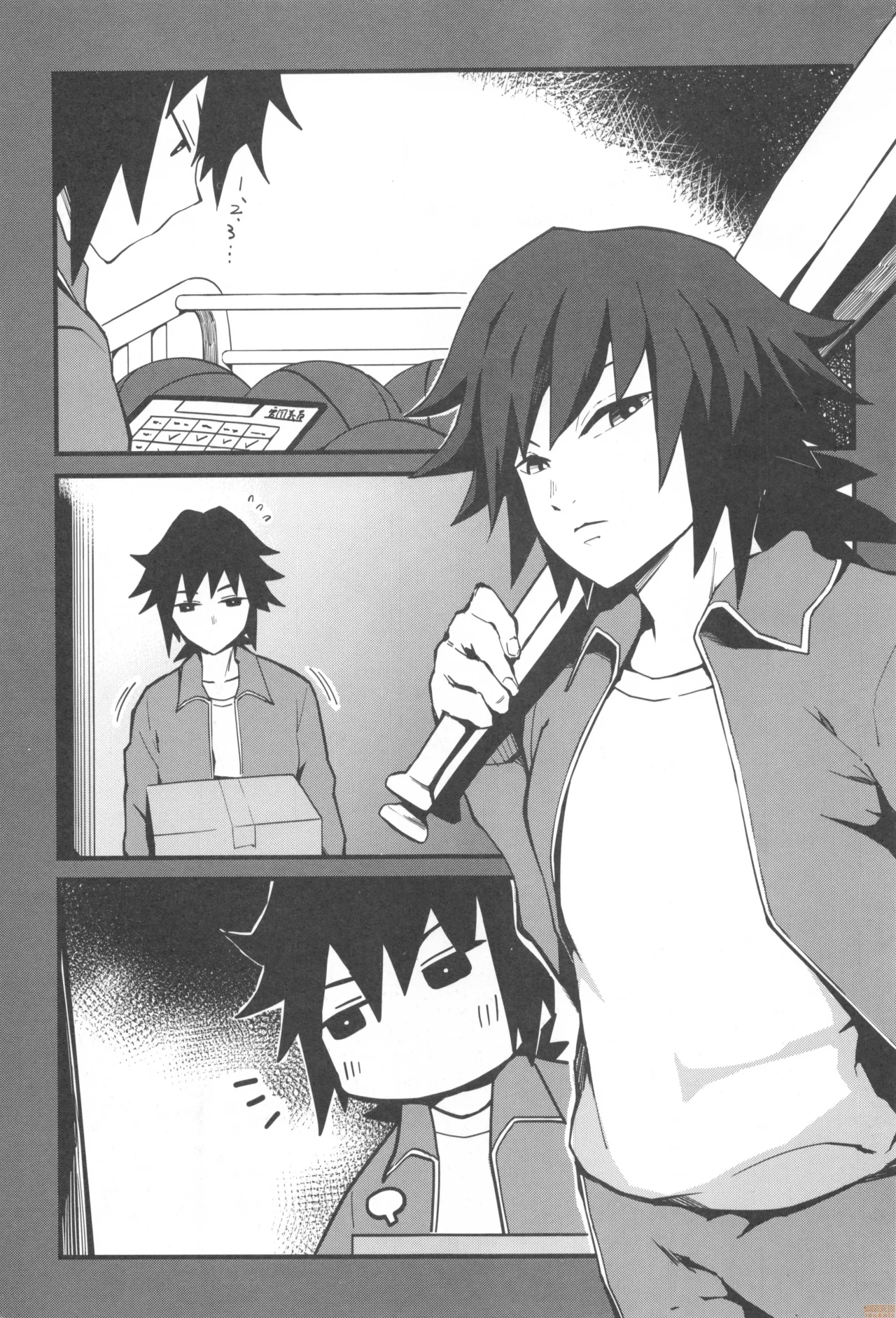 El Arco del Melocotón Misterioso page 2 full