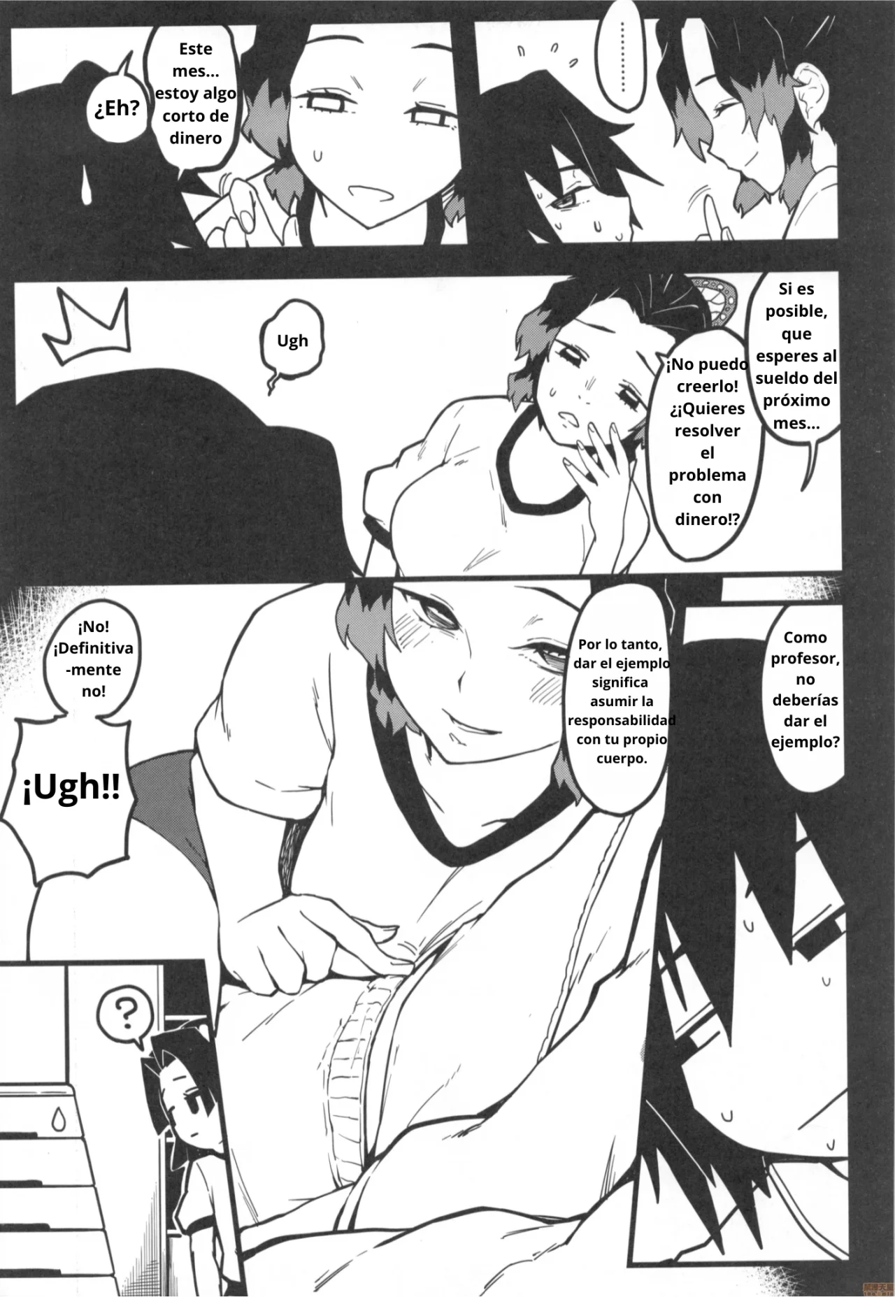 El Arco del Melocotón Misterioso page 8 full